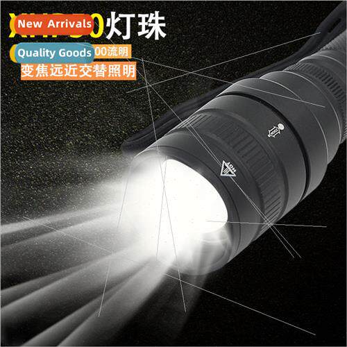 New flashlight LED P50 strong light focusing aluminum alloy