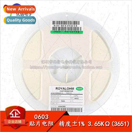0603 Chip Resistor 3.65KΩ 3.65KΩ 1/10W Accuracy ±1%