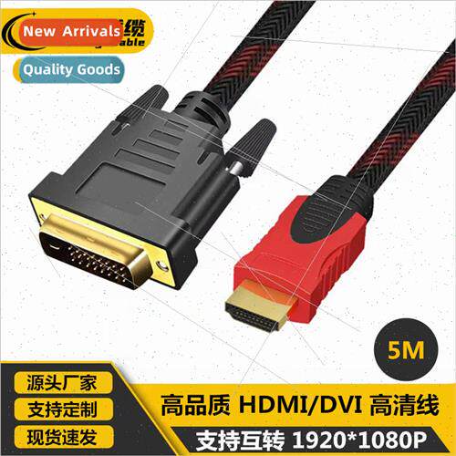 5 meters HDMI to DVI 24+1 HD cable hdmi to dvi dual magnetic