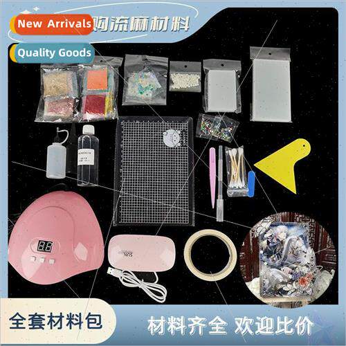flow hemp homemade material kit glitter uv adhesive quicksan