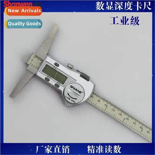 High Accuracy Digital Depth Calipers 0-150 0-200 0-300 Digit