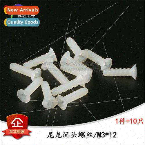 Countersunk head Phillips nylon screws Flat head screws M3*1