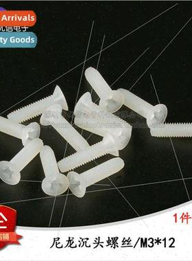 Countersunk head Phillips nylon screws Flat head screws M3*1