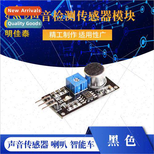 Sound Detection Sensor Module Sound Sensor Speaker Smart Car