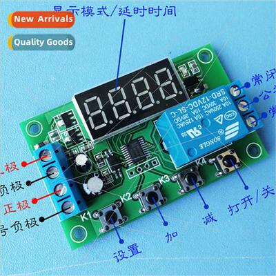 One way delay timing relay module YYC-2S pulse triggered pow