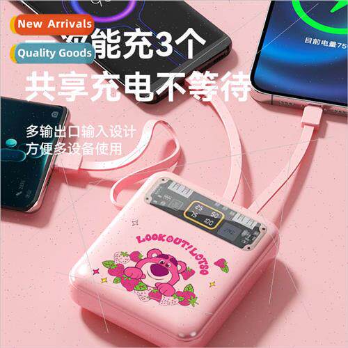 portable cable high-capacity charging asure fast-charging mo