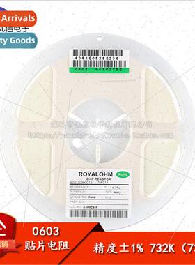 0603 Chip Resistor 732K ±1% 1/10W 0603WAF7323T5E Ushin Elec