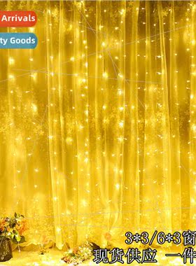 led high low voltage curtain lights 3*3 meters 300 lights ic