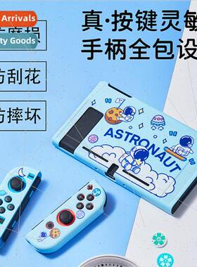 适用 switch case NS full cover protective case TPU soft case