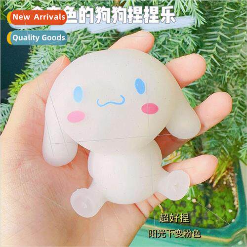 The light changes color big ear dog pinch music cute creativ