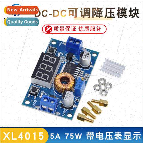 High Power XL4015 75W DC-DC Adjustable Step-Down Module with