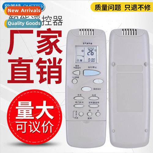 适用 Sanyo Air Conditioner Remote Control RCH-2PLS4C-G RCS-2