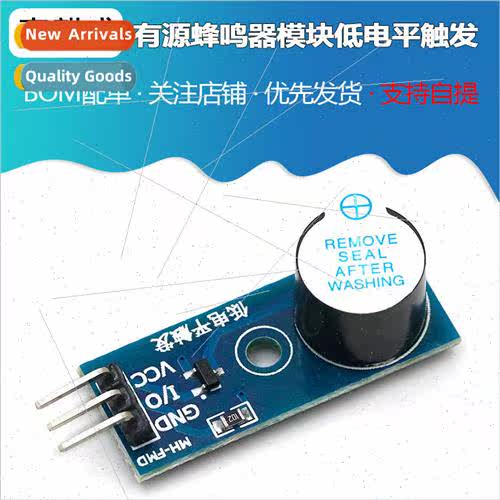 Active Buzzer Module Low Level Trigger Buzzer Control Board