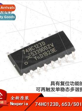 al 74HC123D 653 SOIC-16 Dual Retriggerable Monostable Multi-