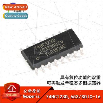 al 74HC123D 653 SOIC-16 Dual Retriggerable Monostable Multi-