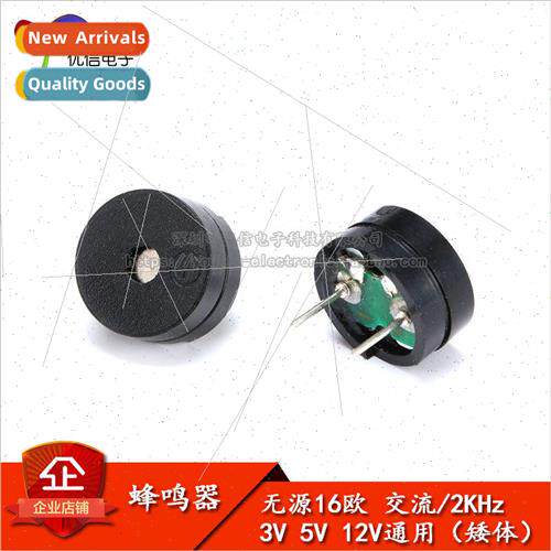 Dwarf Universal Passive Buzzer Electromagnetic Impedance 16