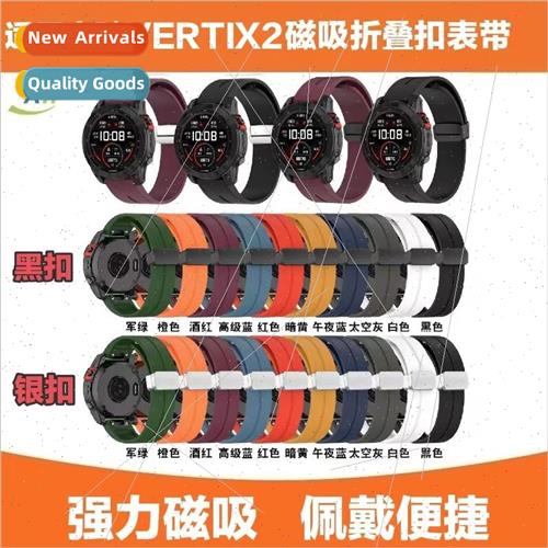 适用 COROS VERTIX 2 Quick Release Folding Magnetic Buckle St