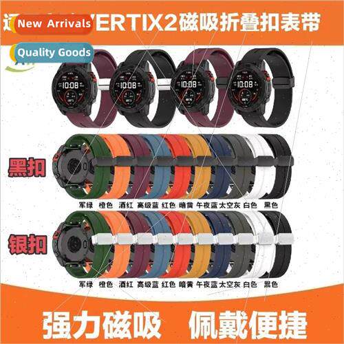 适用 COROS VERTIX 2 Quick Release Folding Magnetic Buckle St