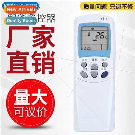 适用 LG Air Conditioner 6711A20038A/B/C/D/E/F/L/G/K/D/P/R/Q/