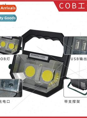Rechargeable COB Floodlight Portable Camping ght Mobile Floo