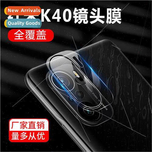 适用 millet pocof3 lens film redmi k40 cell phone camera tem