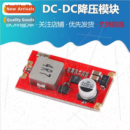 DC-DC step-down module 6V-36V to 5V 5A/12V 5A high current s