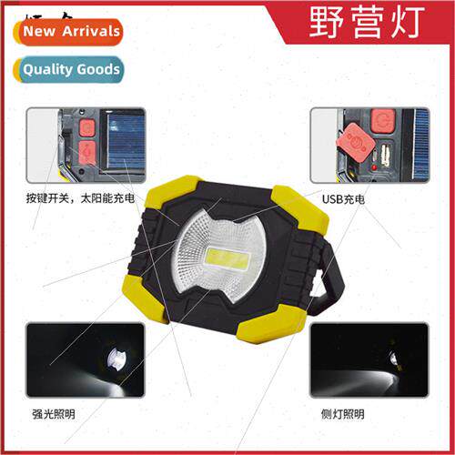 916 Outdoor Camping ght USB Rechargeable Solar Carrying ght