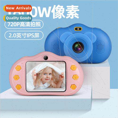 New childrens digital camera 2.0 screen with flash kids gift