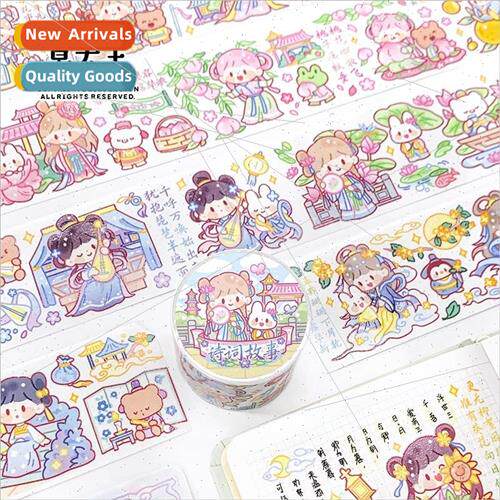 tape poetry story new tape Ajo family handbook cartoon stick