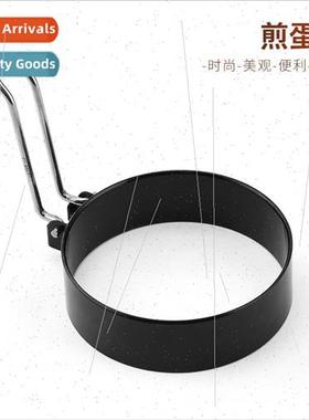 Home Kitchen Stainless Steel Omelette Maker Round Mold Thick