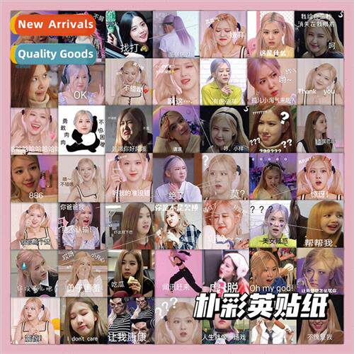 Park Chae Young expression pack stickers 60 Blackpink member