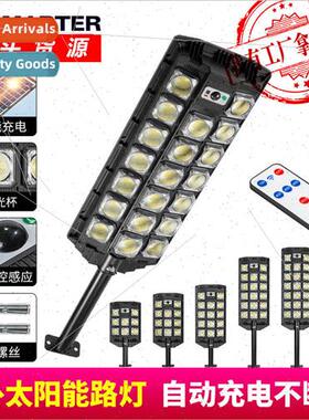 New LED strong light small set light three rows of set light