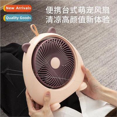 Mini electric fan desktop desktop convenient usb rechargeabl