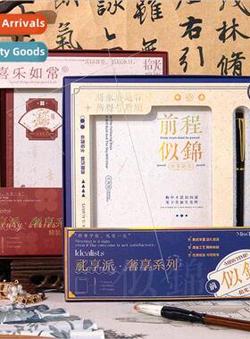 32K hardcover book gift box writing time national exam seaso