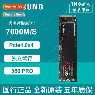 980 PRO SSD 500G 1T 2T high speed pcie4.0 gaming computer SS