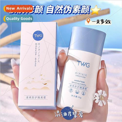 Orientalism Refreshing Protection Isolation Cream Waterproof