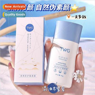 Orientalism Refreshing Protection Isolation Cream Waterproof