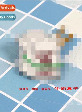 Milk carton cat me out creative brooch alloy brooch
