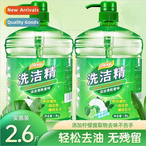 5000gl detergent family pack household detergent kitchen det-封面