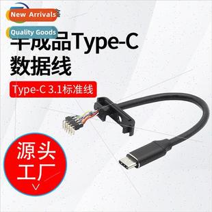 data cable Semi pigtail type with card finished