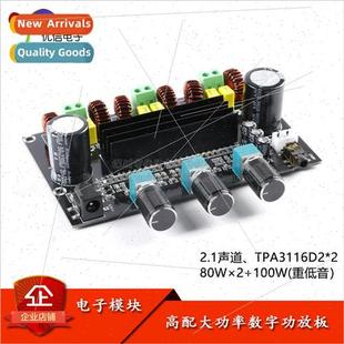 TDA3116D2 High 100W 80W Board Amplifier Digital M573