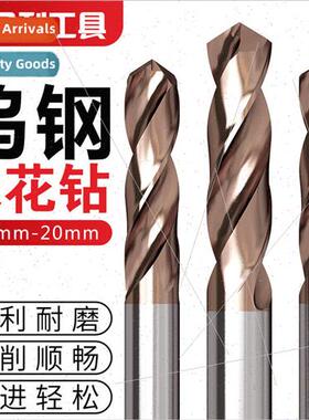 Tungsten steel drill bit 55 degrees overall coating alloy su