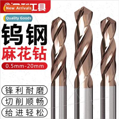 Tungsten steel drill bit 55 degrees overall coating alloy su