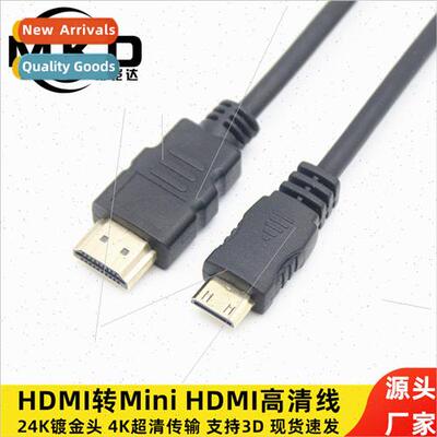 hdmi to mini hdmi cable mini HDMI to HDMI camera tablet HD c
