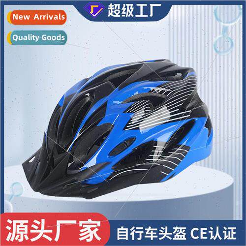 One-piece molding fall-proof EPS bike riding helmet men and