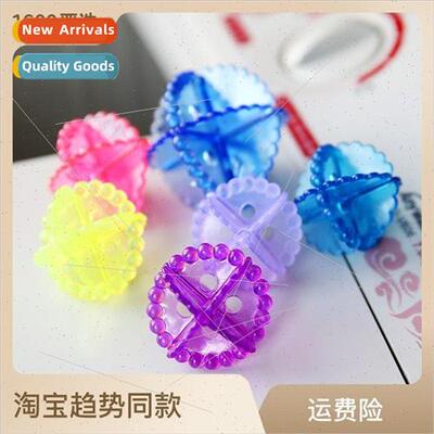 Dazzle color household stain removal laundry ball anti-tangl