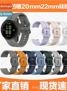 适用 Huawei watch4 watch4 pro silicone strap 22mm groove sol