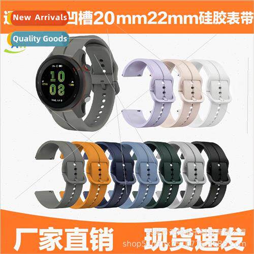 适用 Huawei watch4 watch4 pro silicone strap 22mm groove sol