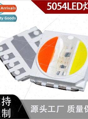 5054 SMD lamp beads 1w 3v 6v high power gold line high brigh