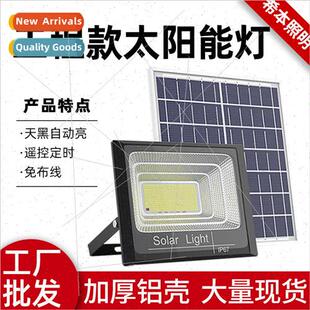 led new solar projector light outdoor waterproof road lighti